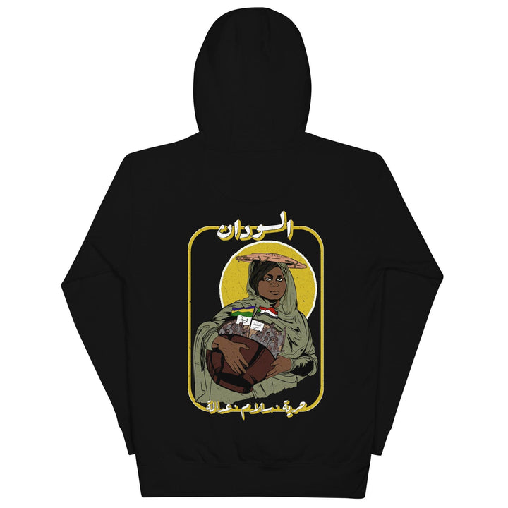 Sudan Hoodie