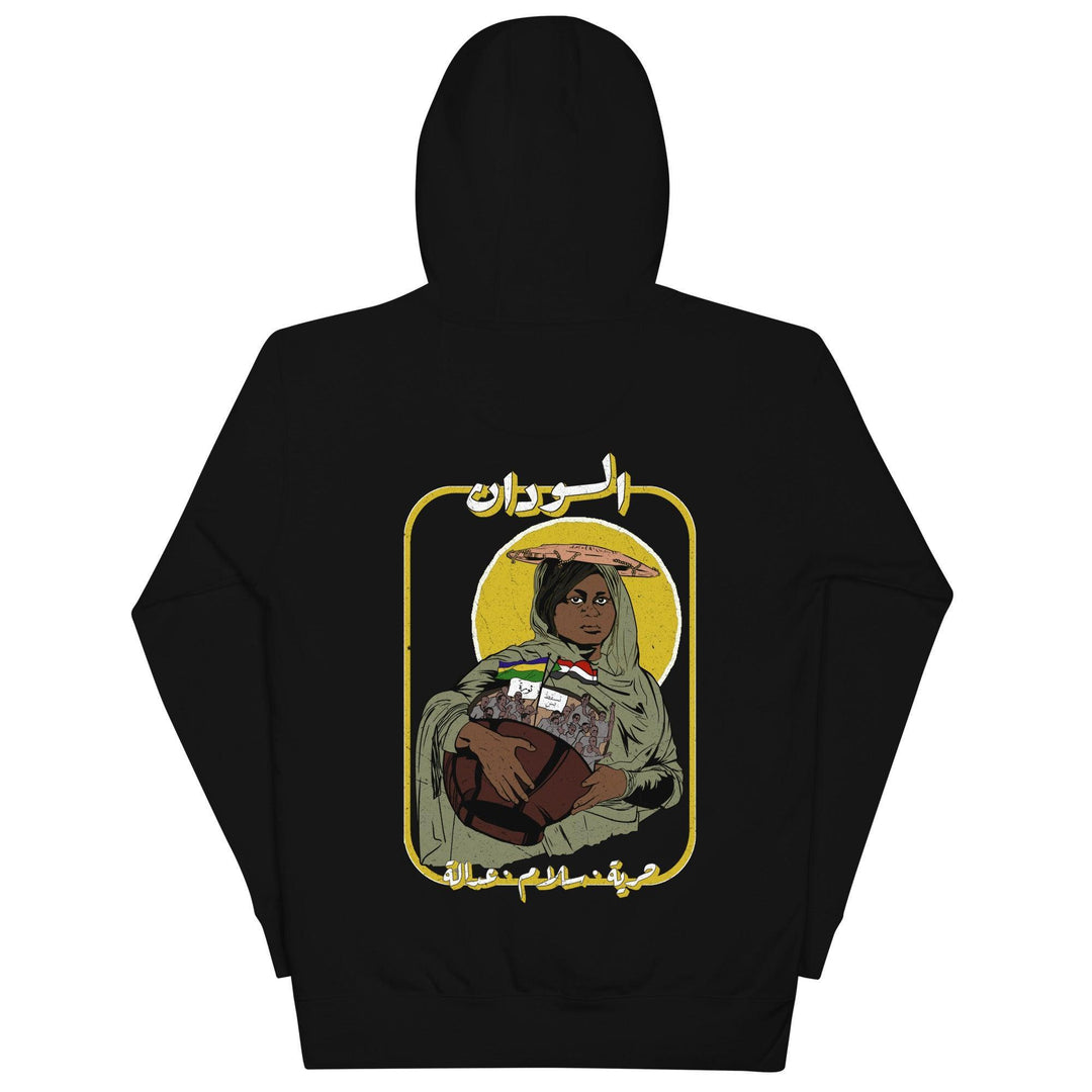Sudan Hoodie