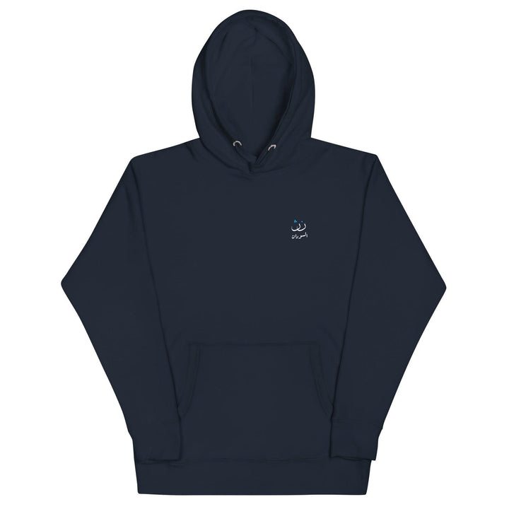 Sudan Hoodie