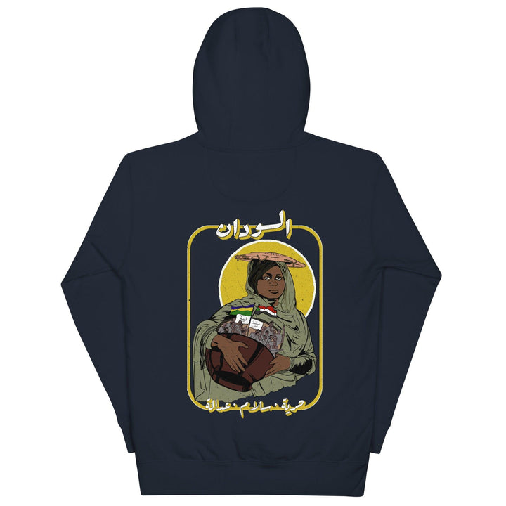 Sudan Hoodie
