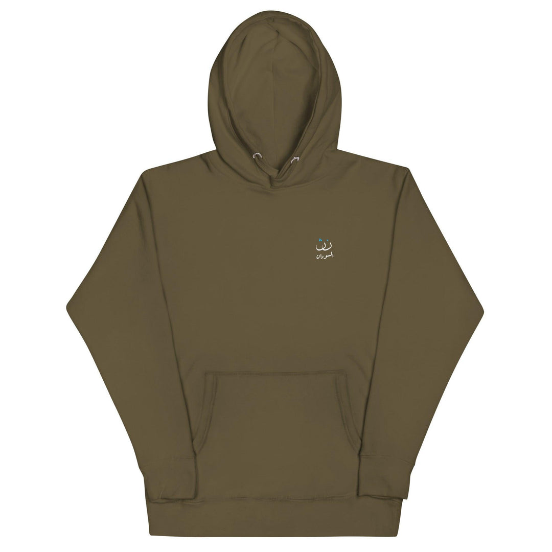 Sudan Hoodie