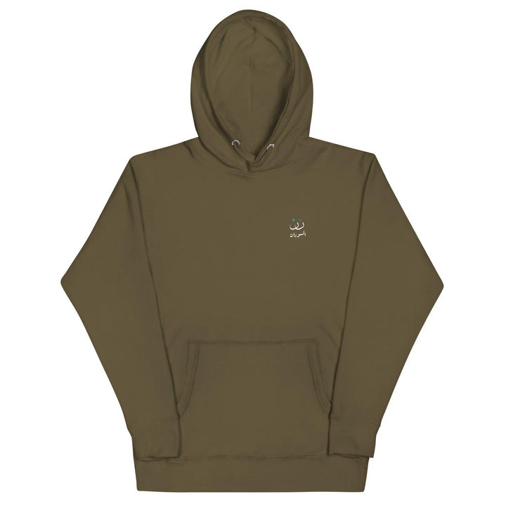 Sudan Hoodie