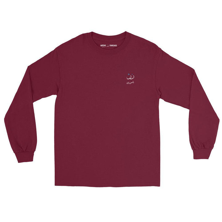 Sudan Long Sleeve