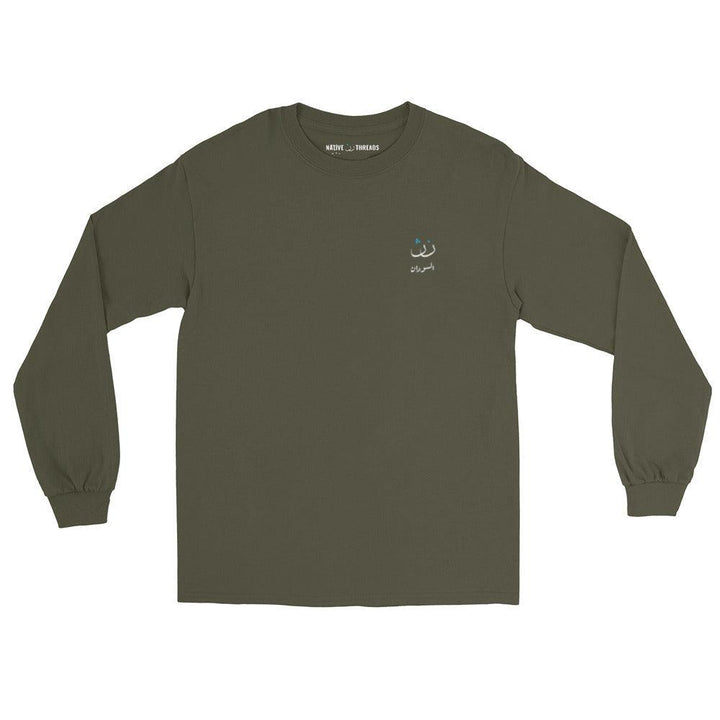 Sudan Long Sleeve