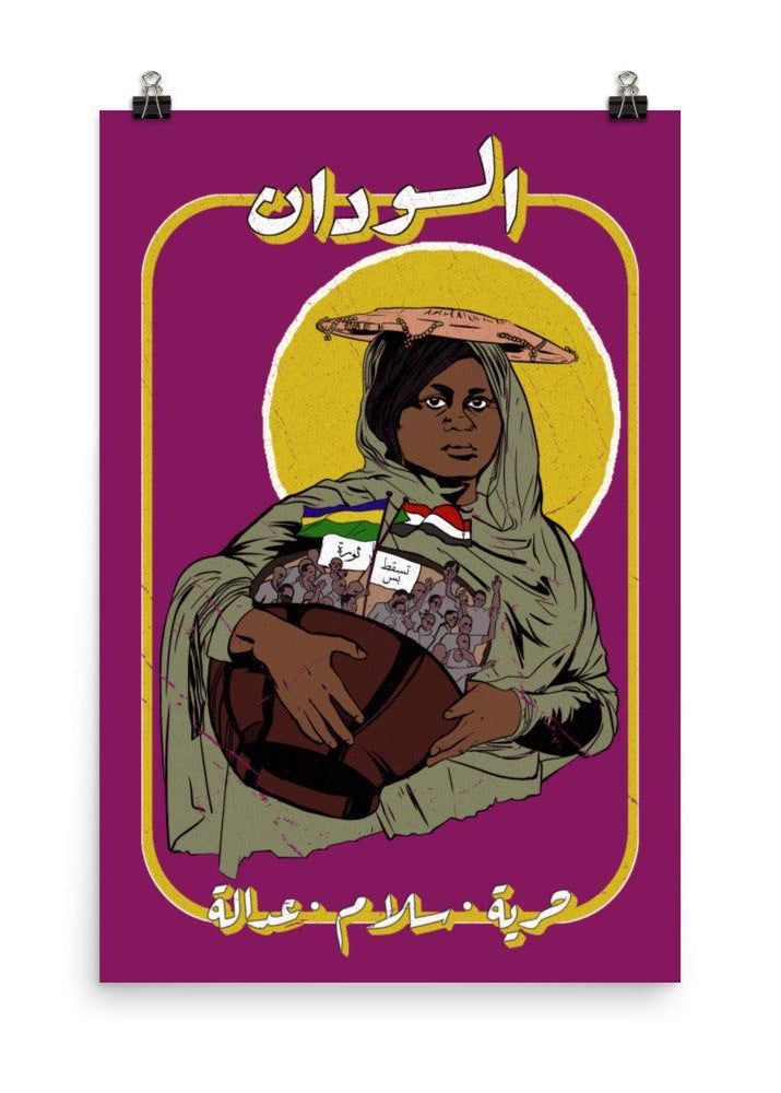 Sudan Printed Designs