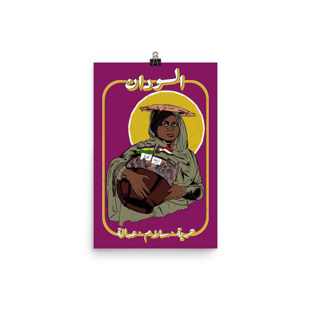 Sudan Printed Designs