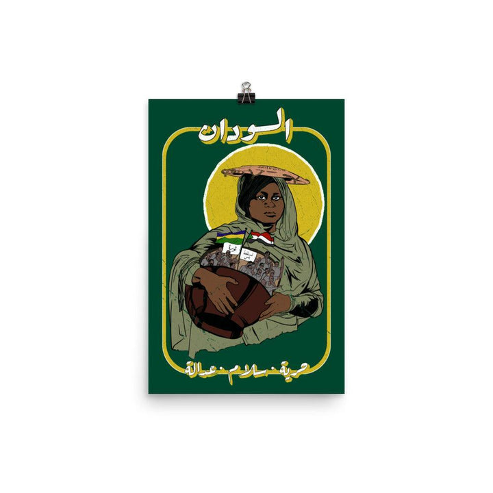 Sudan Printed Designs