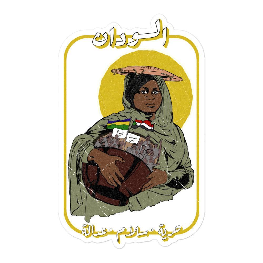 Sudan Sticker