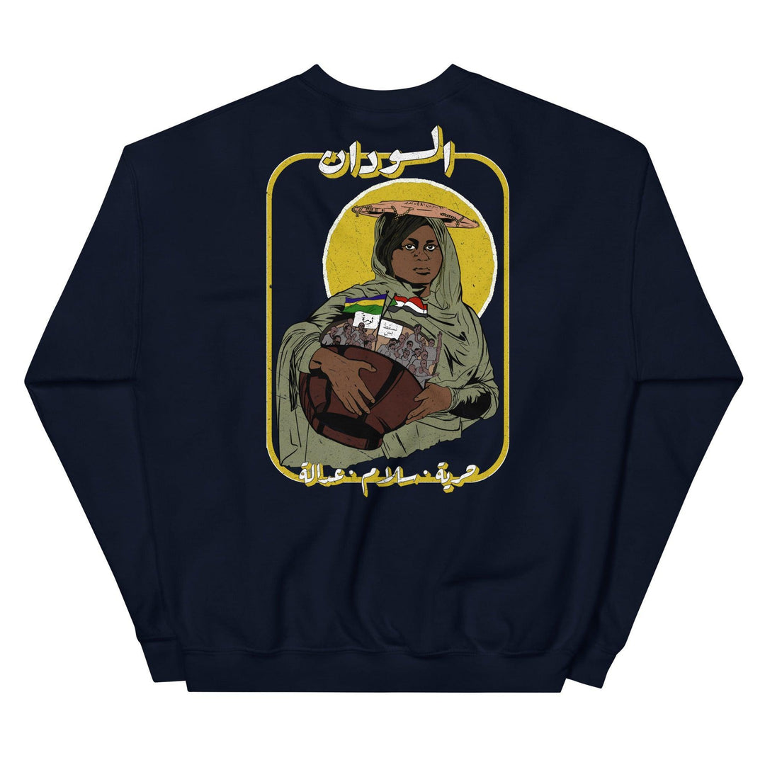 Sudan Sweater