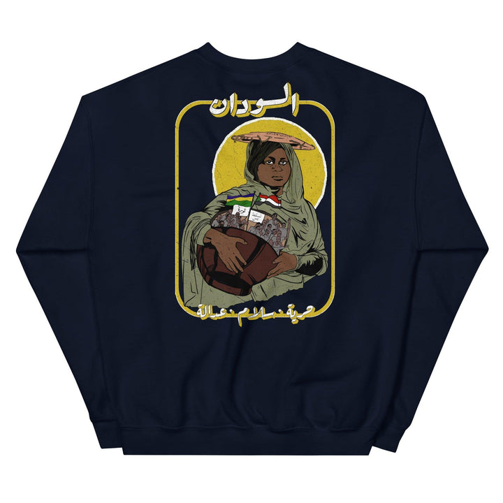 Sudan Sweater