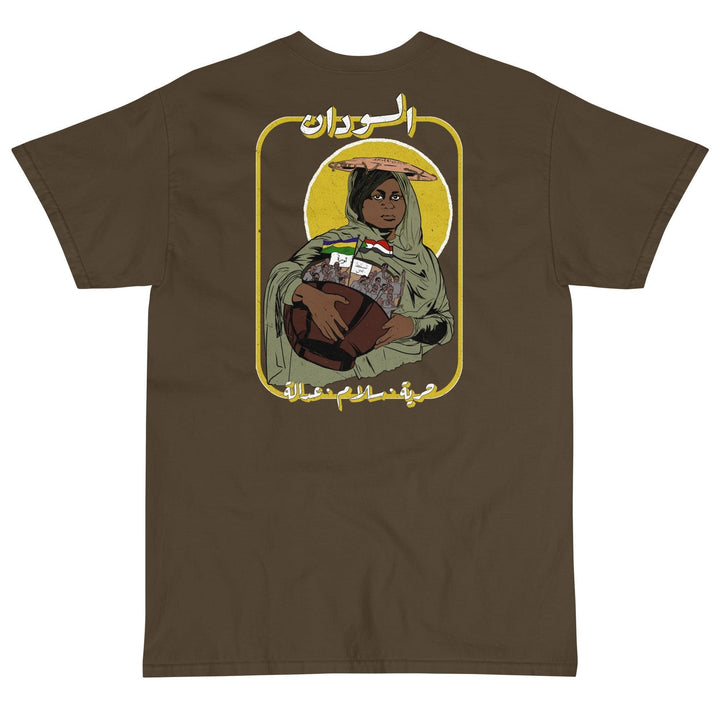 Sudan T Shirt