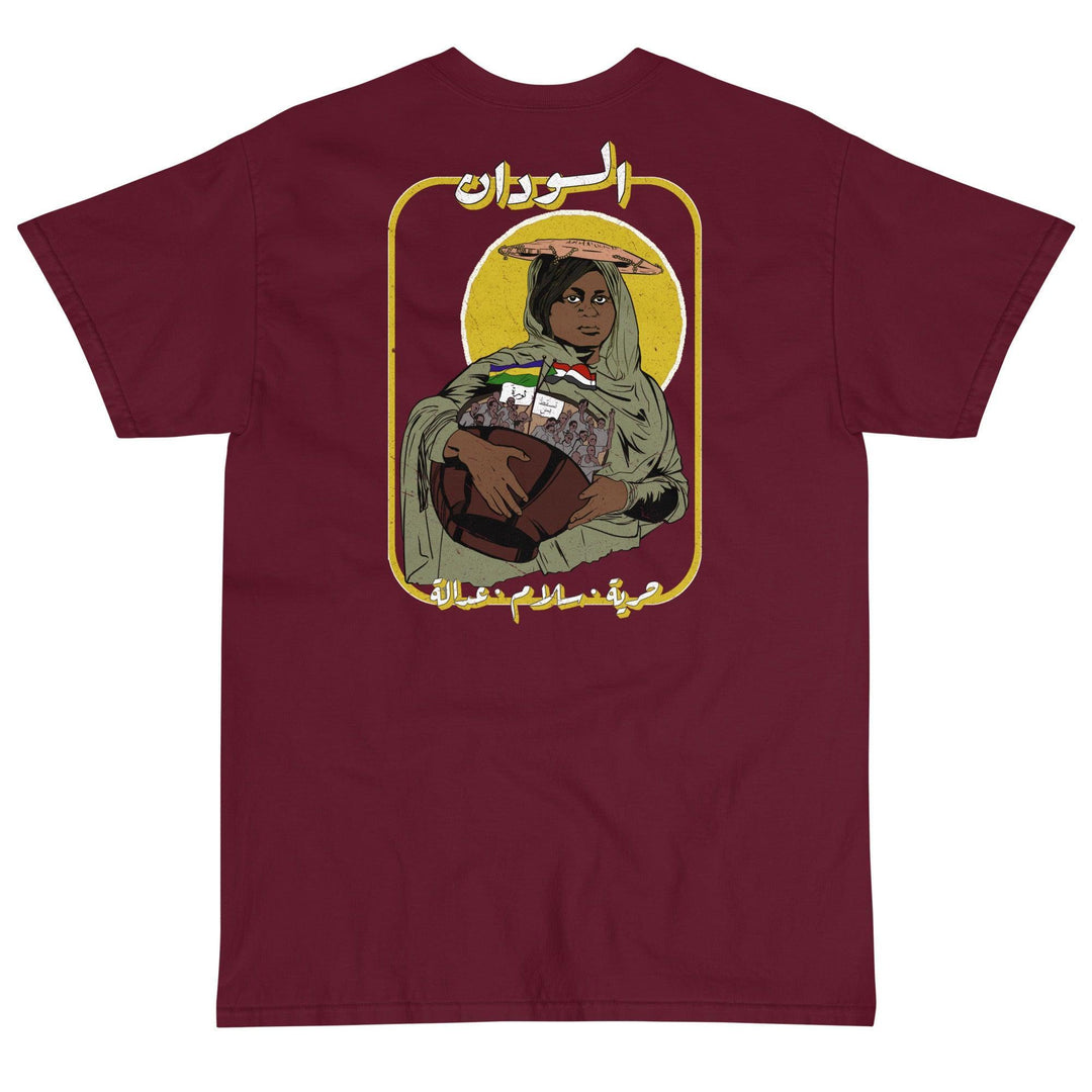 Sudan T Shirt
