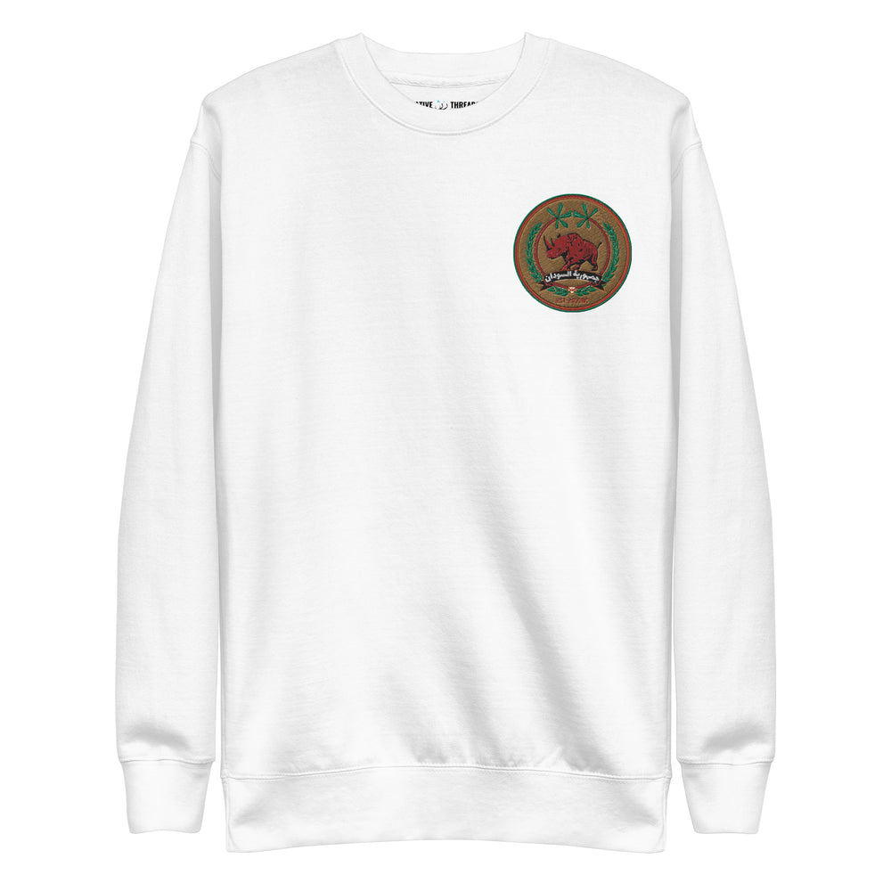 Sudan Sweater