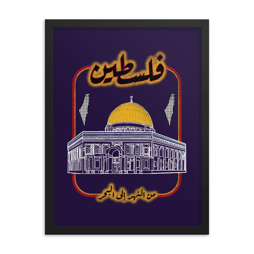 Palestine Poster