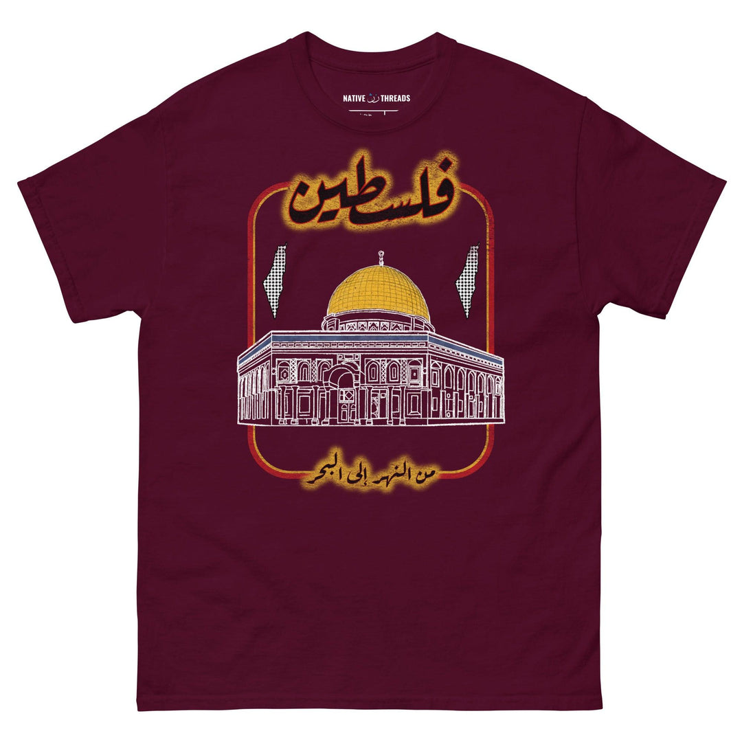 Palestine T Shirt | Free Palestine Shirt
