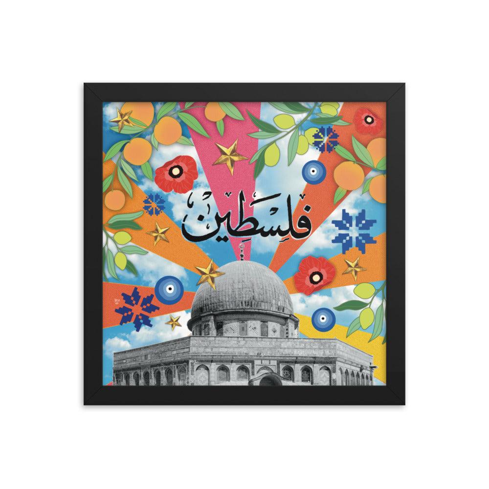 Palestine Fundraiser