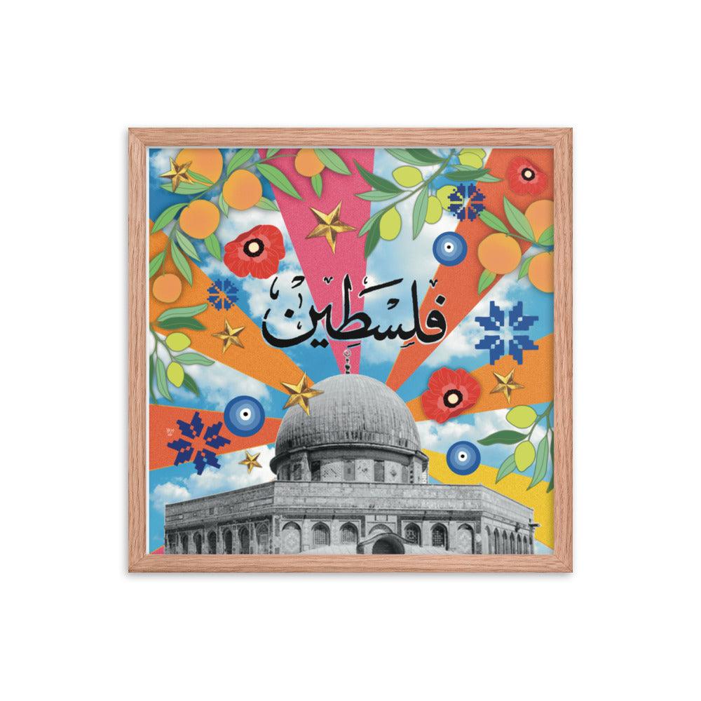 Palestine Fundraiser