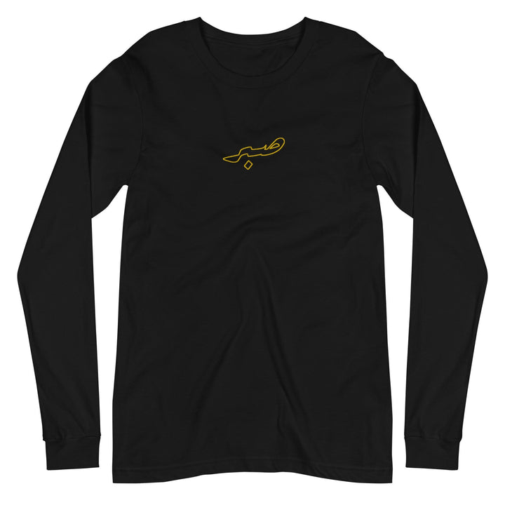 Embroidered Sabr Outline - Long Sleeve - Native Threads