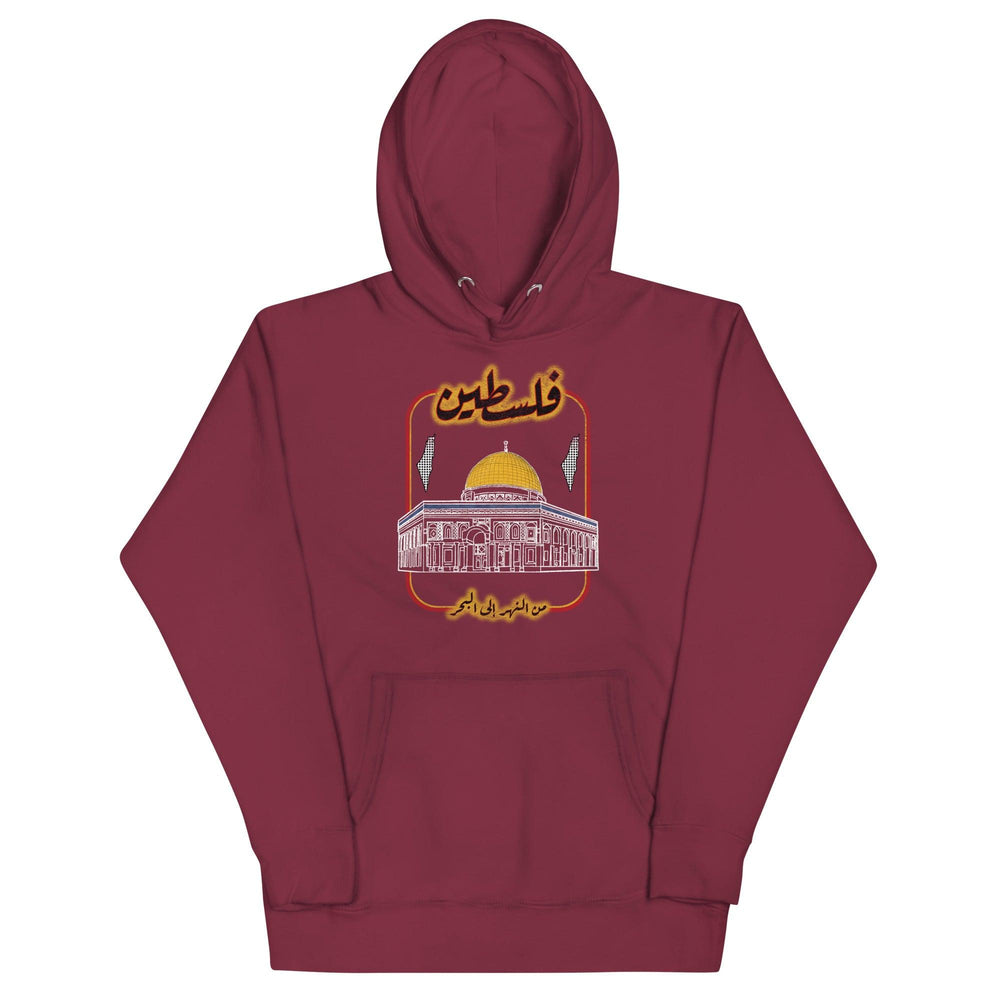 Palestine Hoodie | Free Palestine Shirt