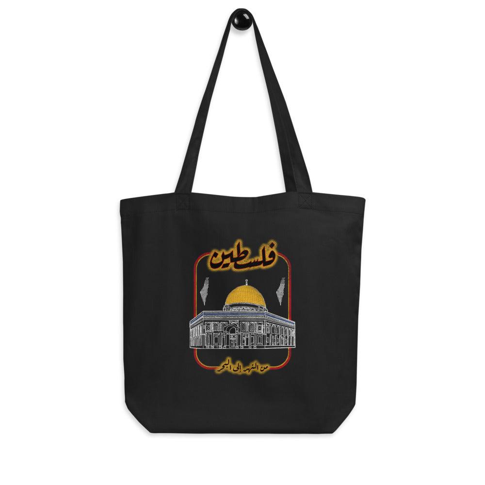 Palestine Tote Bag