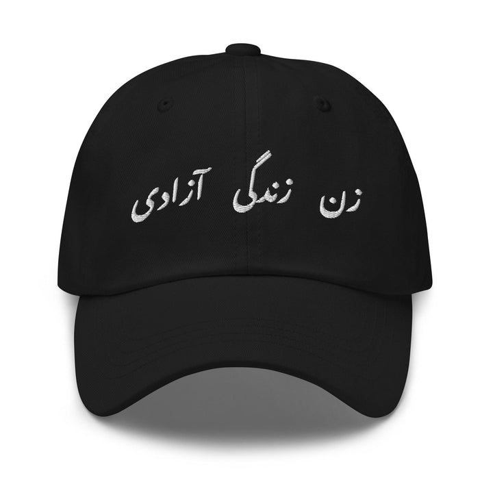 Iran Hat