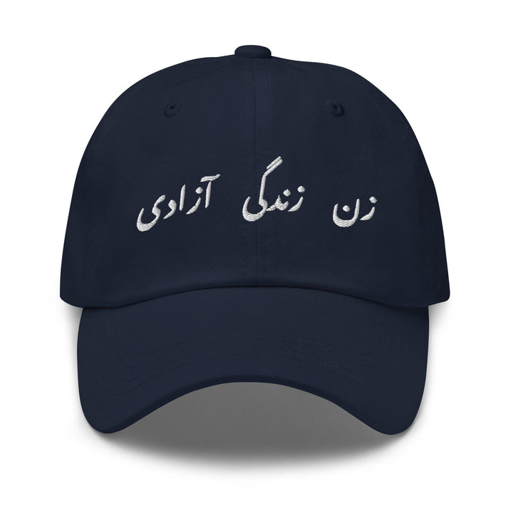 Iran Hat