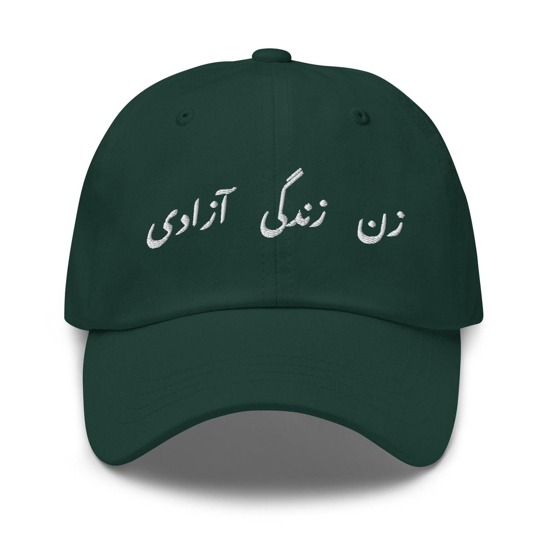 Iran Hat