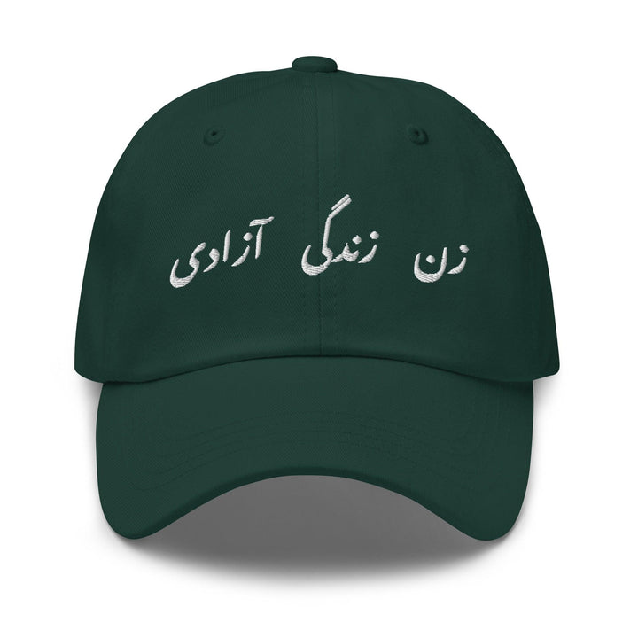 Iran Hat