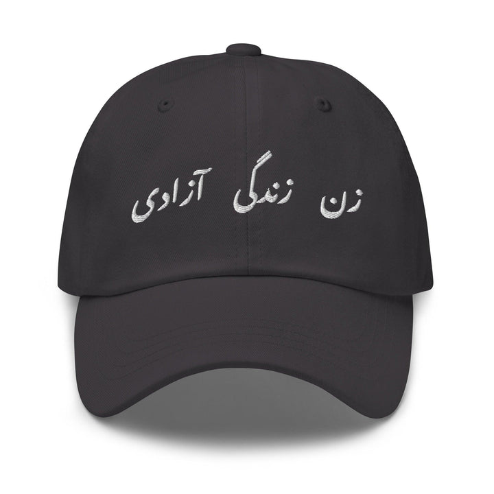Iran Hat