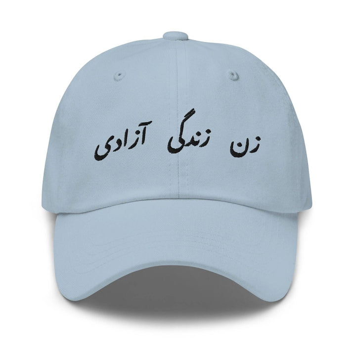 Iran Hat