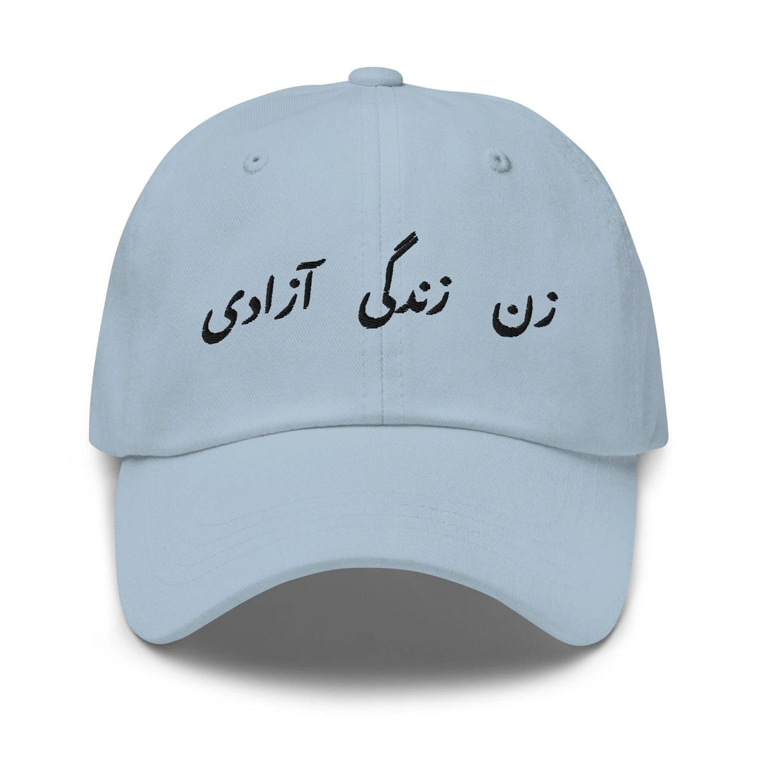 Iran Hat
