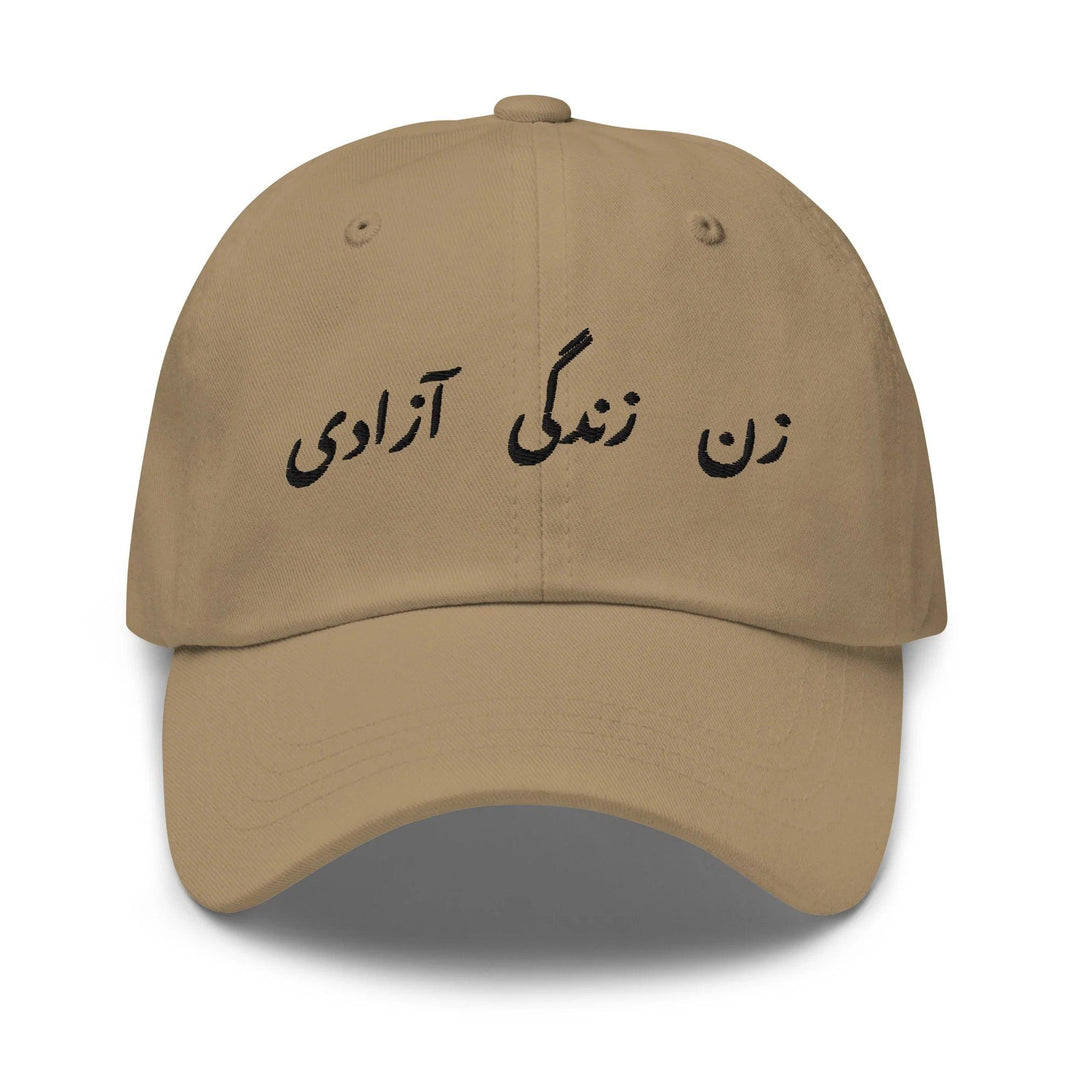 Iran Hat