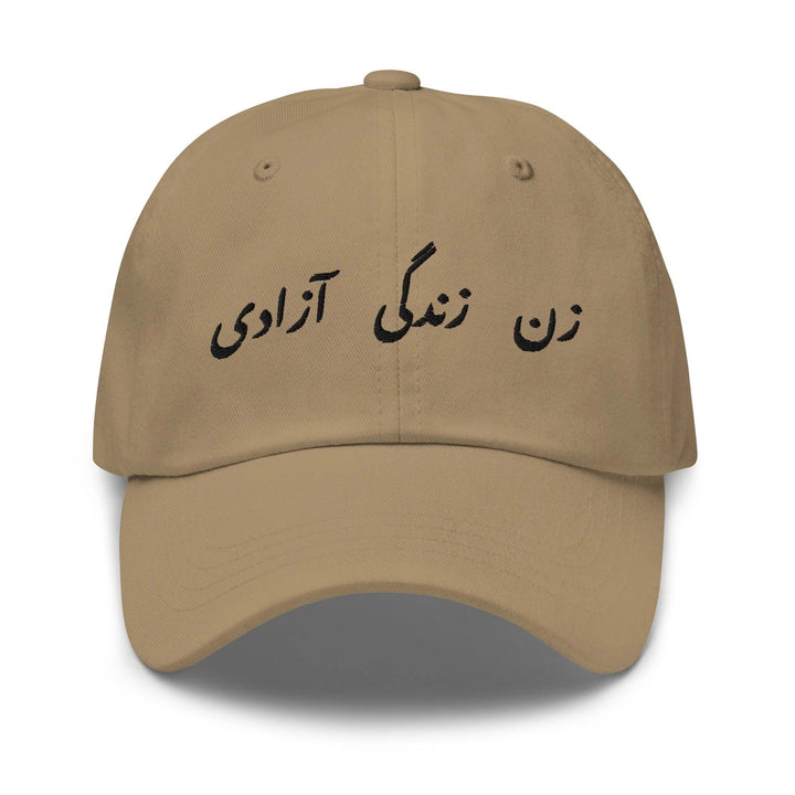 Iran Hat