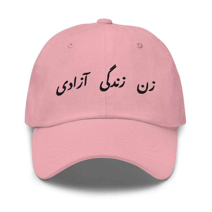Iran Hat