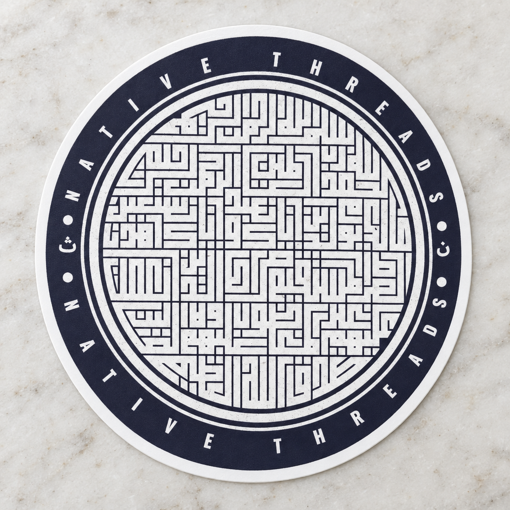 Al Fatiha Sticker, close-up showing the artwork and cut edge.