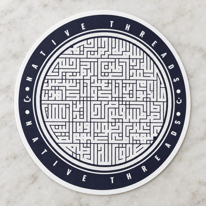 Al Fatiha Sticker, close-up showing the artwork and cut edge.