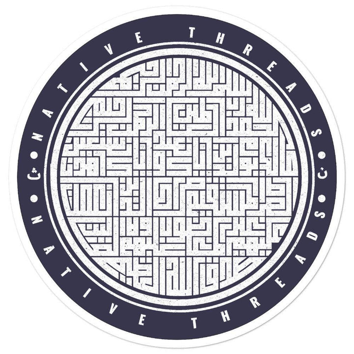Islamic Sticker 