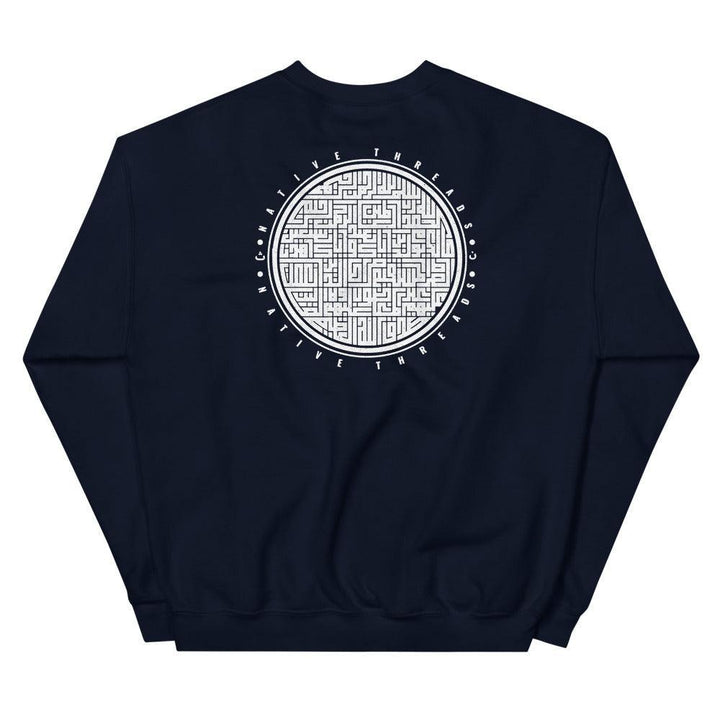 Al Fatiha - Sweatshirt - Native Threads