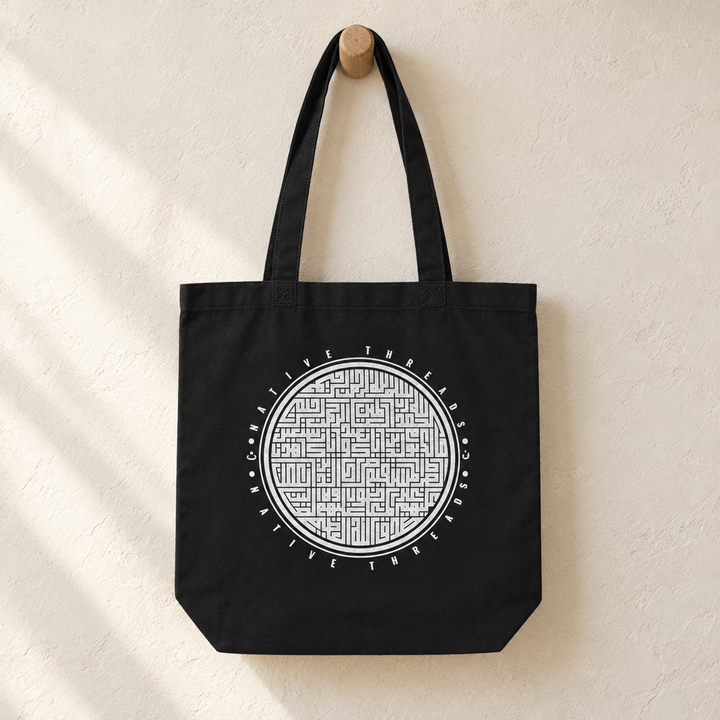 Al Fatiha Tote Bag, hanging from a wooden peg with the printed front visible.