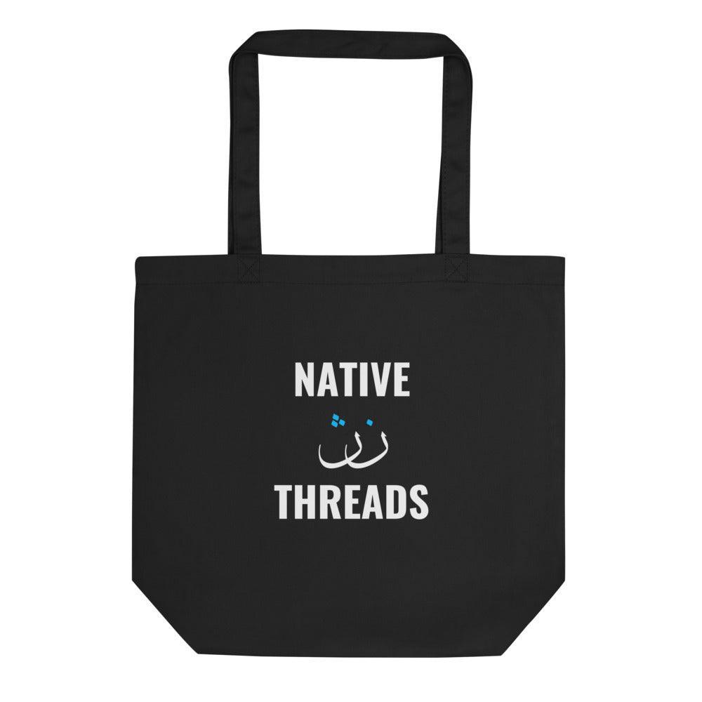 Al Fatiha - Tote Bag - Native Threads Palestine clothing