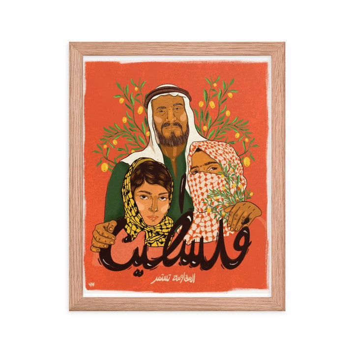Assala Chouk Poster Frame