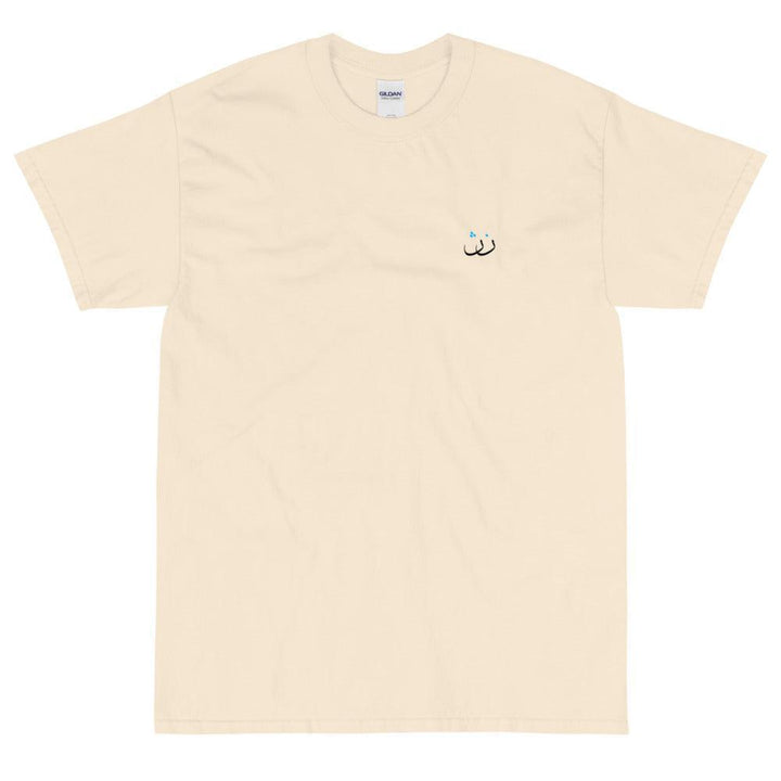 Dervish Hub - T Shirt - Native Threads