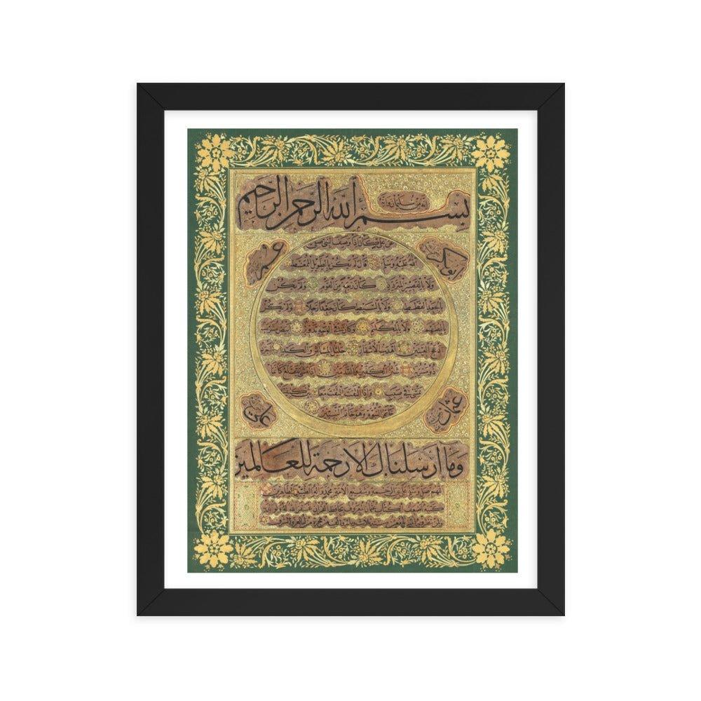 Description of the Prophet - 1691 - Native Threads Palestine clothing