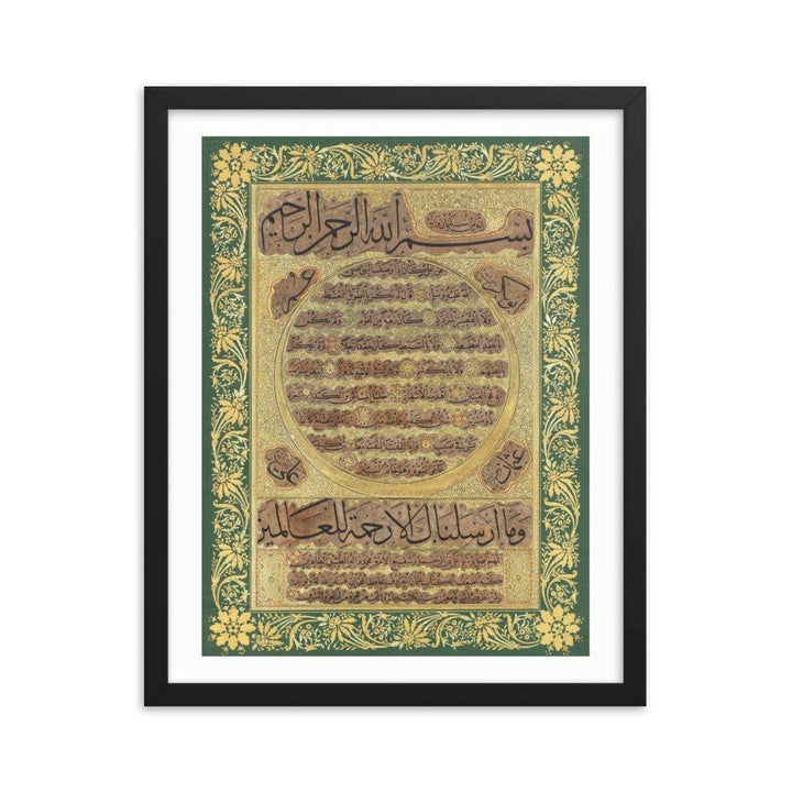 Description of the Prophet - 1691 - Native Threads Palestine clothing