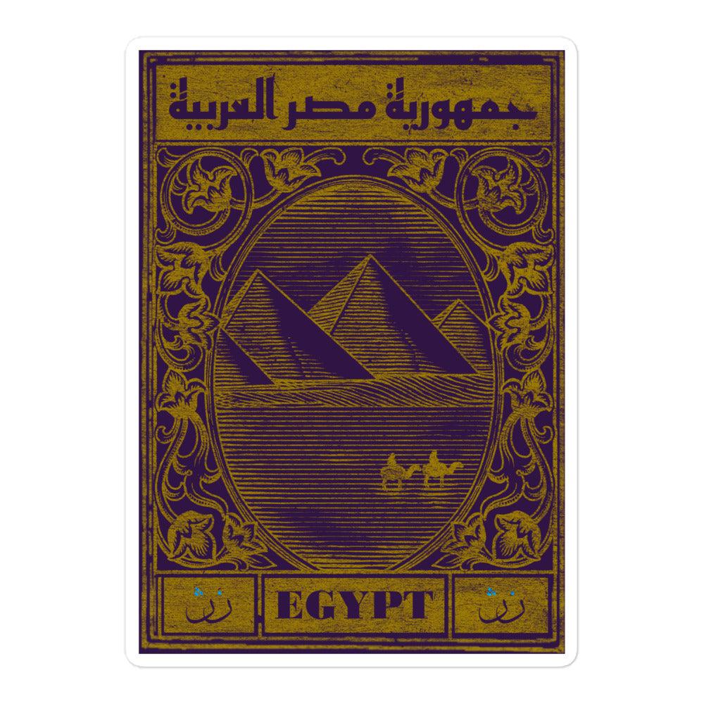 Egypt Postcard Sticker 