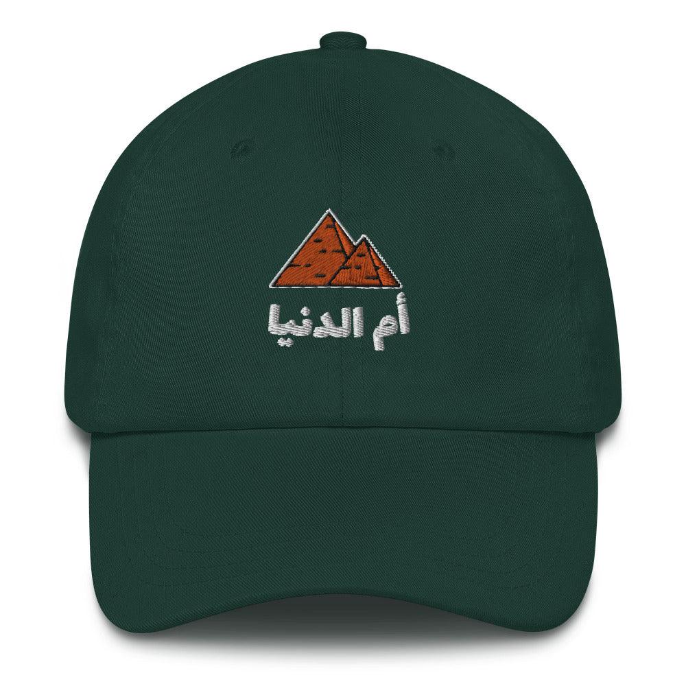 Egypt Umm El Dunya - Hat - Native Threads Palestine clothing