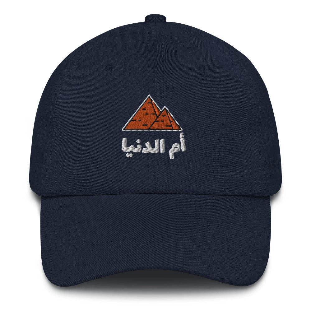 Egypt Umm El Dunya Hat 