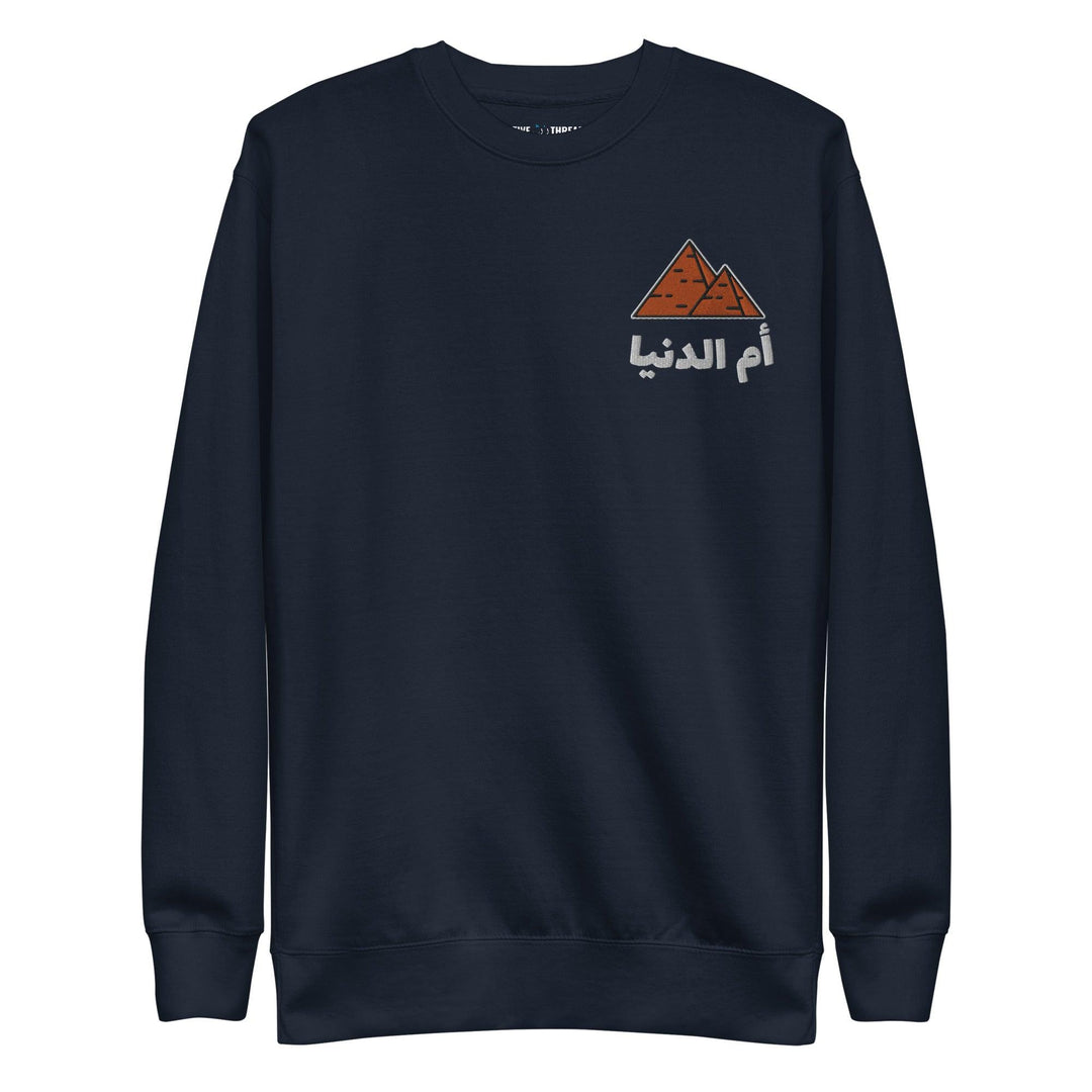 Egypt Umm El Dunya - Sweater - Native Threads Palestine clothing