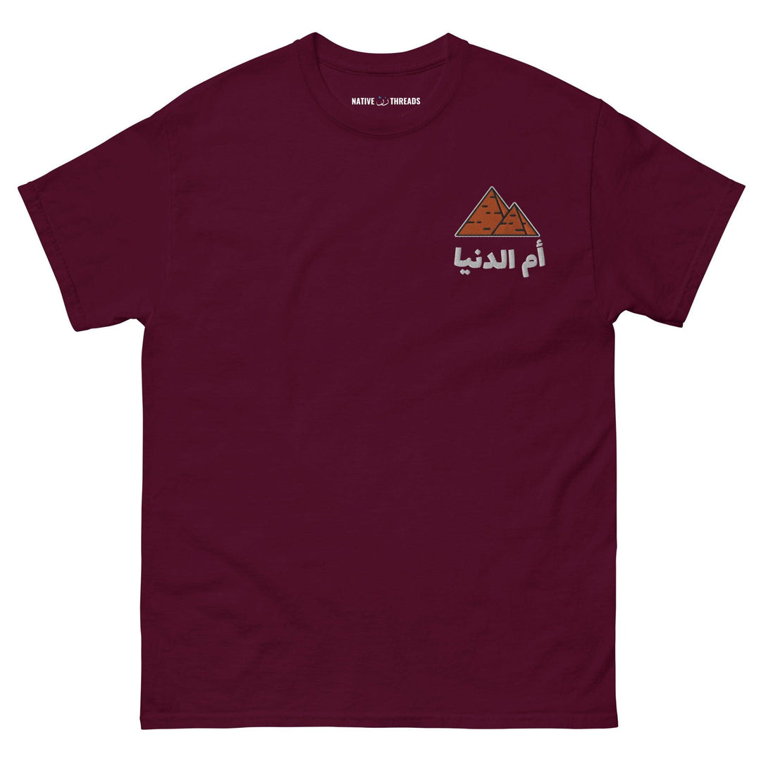 Egypt Umm El Dunya - T Shirt - Native Threads Palestine clothing