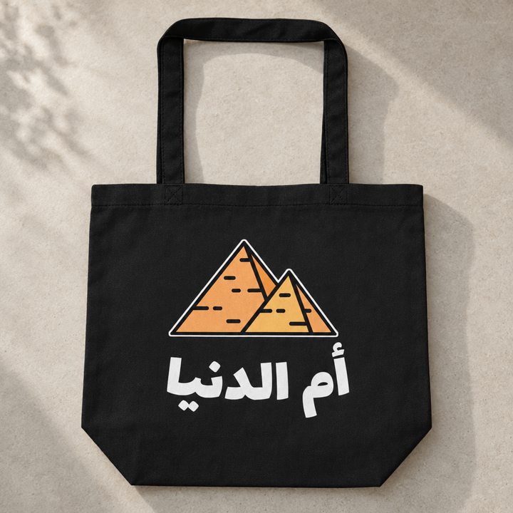 Egypt Umm El Dunya Tote Bag, close-up of the printed design and bag fabric.